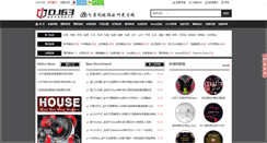 Desktop Screenshot of dj63.com